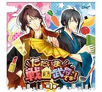 Drama CD (Toshiyuki Morikawa, Wataru Hatano) - Drama CD (Toshiyuki Morikawa, Wataru Hatano) - Drama CD Tadaima, Sengoku Busho Sama! Vol.1 [Japan CD] FFCG-15