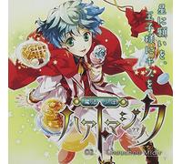 Drama CD (Tsubasa Yonaga) - Maho Shonen Heart Magic 2 [Japan CD] TRCD-10172