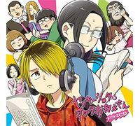 DRAMA CD YANKEE SHOTA TO OTAKU ONEESAN - Drama Cd Yankee Shota To Otaku Oneesan