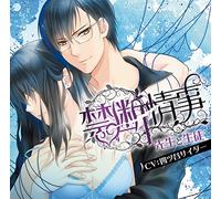 Drama CD (Yotsuya Cider) - Velvet Voice Bouquet Drama CD Kindan Joji Sensei To Seito [Japan CD] FXXX-28