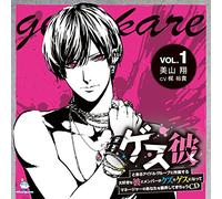 Drama CD (Yuki Kaji) - Drama CD (Yuki Kaji) - Gesu Kare Toaru Idol Group Ni Shozoku Suru Daisuki Na Kare To Member Ga Kuzu De Gesu Ni Natte Manager No Anata Wo Honro Shitekichau CD Vol.1 [Japan CD] GUMO-89