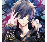 Drama CD (Yuki Kaji) - Drama CD (Yuki Kaji) - Nioi Made Aisareru CD Bara No Kousui Shi No.07 Seiran Cv. Kaji Yuki [Japan CD] QWCE-460