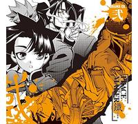 Drama CD (Yuki Kaji / Yumiko Kobayashi / Et Al.) - Drama CD Peace Maker Kurogane 2 [Japan CD] FFCC-49