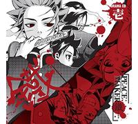 Drama CD (Yuki Kaji / Yumiko Kobayashi / Et Al.) - Drama CD (Yuki Kaji / Yumiko Kobayashi / Et Al.) - Drama CD Peace Maker Kurogane 1 [Japan CD] FFCC-48