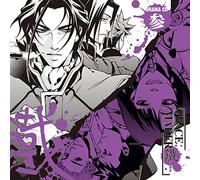 Drama CD (Yuki Kaji / Yumiko Kobayashi / Et Al.) - Drama CD (Yuki Kaji / Yumiko Kobayashi / Et Al.) - Drama CD Peace Maker Kurogane 3 [Japan CD] FFCC-50