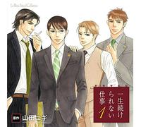 Drama CD (Yuki Ono, Toshiyuki Morikawa, Tarusuke Shingaki, Et Al.) - Lebeau Sound Collection Drama CD: Issho Tsuzukerarenai Shigoto 1 [Japan CD] MMCC-3195