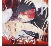Drama CD (Yuuki Kaji, Shinnosuke Tachibana, Et Al) - Bloody + Mary [Japan CD] CADC-72