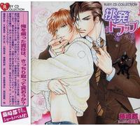 Drama - Chouhatsu Trap (Ruby CD Collection) (Original Soundtrack)