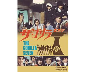 (Drama) - The Gorilla 7 Dvd-Box Digital Remaster Ban (6 Dvd) [Edizione: Giappone]
