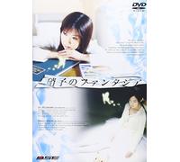 DRAMAGIX SEIYU ENERGY 硝子のファンタジア [DVD]