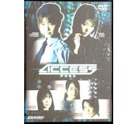 DRAMAGIX SEIYU ENERGY ACCESS アクセス [DVD]