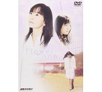 DRAMAGIX SEIYU ENERGY Flower Snow~フラワースノー~ [DVD]