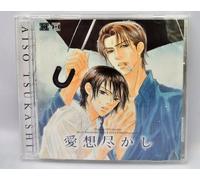 Dramatic CD Collection ˆ¤‘zs‚©‚µ