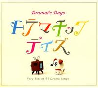 Dramatic Days: Best Of Tv Drama(2Cd)