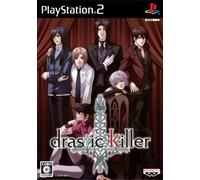 Drastic Killer