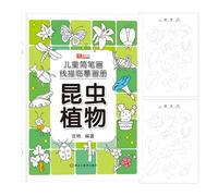 Drawing Book for Children, Drawing Books for Children - Educational Dismitbook for Drawing, Learning Both Draw Patture, and More, Writing Educational Activities of the PCA, SUMPAI PACK