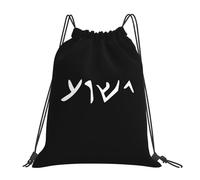 Drawstring Bags Jesus Name Written In Aramaic, The Language He Spoke Christianty Swimming Bag Lightweight Drawstring Gym Bag Waterproof Drawstrings Backpack For School Beach Travel M