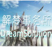 Dream Solutions PC Steam CD Key