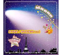 Dream Station Team - Houkiboshi/Kimi No Ouendan Roa