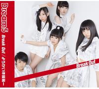 Dream5 - Break Out / Yokai Taiso Dai Ichi (CD+DVD) [Japan CD] AVCD-48963