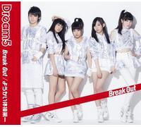 Dream5 - Break Out / Yokai Taiso Dai Ichi [Japan CD] AVCD-48964