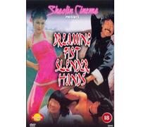 Dreaming Fist Slender Hands [DVD] by Fei Lung