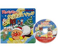 DREAMING - SOREIKE! ANPANMAN ANPANMAN TO CHRISTMAS SONG