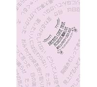 DREAMS COME TRUE ACOUSTIC風味LIVE 総仕上げの夕べ 2021/2022 ~仕上がりがよろしいようで~ (2枚組)[Blu-Ray]