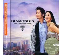 DREAMS COME TRUE - DIAMOND 15 NEW CD