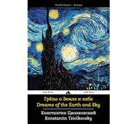 Dreams of the Earth and Sky: Collected Works of Tsiolkovsky