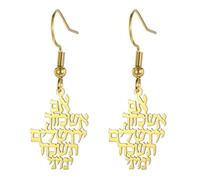Dreamtimes Remember Jerusalem Earrings Jewish Prayer Biblical Hebrew Verse Pendant Earrings Stainless Steel Yerushalayim Sign Earrings Judaica Messianic Jewelry (Gold)