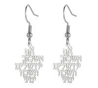 Dreamtimes Remember Jerusalem Earrings Jewish Prayer Biblical Hebrew Verse Pendant Earrings Stainless Steel Yerushalayim Sign Earrings Judaica Messianic Jewelry (Silver)