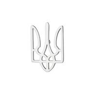Dreamtimes Ukrainian Symbol Brooch pins Ukrainian Coat of Arms Lapel Pin for Men Women Ukraine Trident Inspired Jewelry Ukraine Remembrance Pin (Silver)