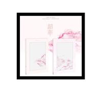 Dreamus EPEX - Youth Chapter 1 : YOUTH DAYS 1st Album+Folded Poster (The First Piece ver. / CD Only, No Poster), L200002937