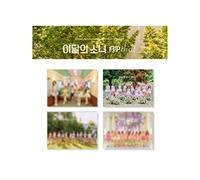 Dreamus MONTHLY GIRL LOONA - Summer Special Mini Album [Flip That] (Random ver.),158 x 218 x 14 mm,VDCD6909