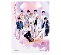 Dreamus ZEROBASEONE - ZEROBASEONE - Yurayura - Unmei no Hana - JAPAN DEBUT [CD+Photobook Limited Type B] CD