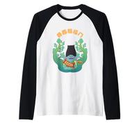 DreamWorks Trolls Branch Lucky Lunar New Year Raglan Baseball Tee
