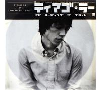 Tiago La – Tiago La Is Losing The Plot – Vinyl