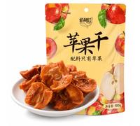 Dried Apple Slices 100g Individually Wrapped Fruit Snack