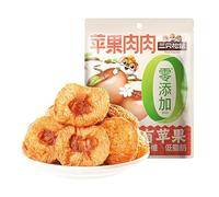 Dried Apples,Sweet and Sour Apples（100g/bag）Preserved Fruits,Natural Healthy and Nutritious Snacks,Vegetables,Leisure Food,Dried Mixed Fruits,Delicious Chinese Snack Gifts (2bags)