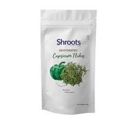 Dried Bell Pepper Flakes Dehydrated Capsicum Flakes, Air Dried Kitchen Essential for Soup, Salad, Pasta, Curry, Stir Fry, Rice, Meal Prep, Camping & Emergency Survival Food SHROOTS 45g/1.5 oz