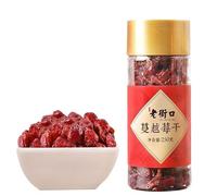 Dried Cranberries, Ready-to-eat Dried Cranberries, Healthy and Nutritious Preserved Fruits, Fruit Snacks, Great for Salads Cooking, and Mixes, Vegan (2can)