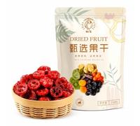 Dried Cranberries Sweet Chewy Baking Fruit Treats Pouch 250g | Plump Red Berry Slices, Slow Roasted Fat Free Kitchen Bites, Refreshing Tangy DIY Cookie Topping, Clean Gourmet Package