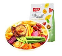 Dried crispy fruits and vegetables 3.52oz/100g, freeze-dried okra chips, crispy dried mushrooms, instant preserved fruit, Ready-to-eat vegetables, Vegan, Various fruit snack food gift pack (2bag,250g)
