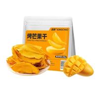 Dried Mango 250g, 100% Natural No Additives, Low Temperature Slow Baked Chewy Mango Slices, Sweet & Sour Healthy Fruit Snacks for Adults & Kids(500g)