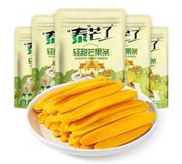 Dried Mango No Sugar, Freeze-Dried Fruit, Snacks Dried Mango Slices, Freeze-Dried Fruit Mango Chips,No Add Sugar, Gluten Free, Vegan, Healthy Snack for Holiday Gifts (2bags)