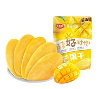 Dried Mango Slices 500g - Delicious Texture Soft & Juicy Low Sugar Added Dried Mango - Naturally Ripened Mangos Dried Fruits - Gluten Free Dry Mangoes Natural Source of Vitamin C, Fiber,