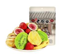 Dried Mixed Fruit 255g/bag, dried fruits,Snacks Gifts,Instant and convenient fruits, healthy and nutritious fruit snacks, dried fruits and vegetables, delicious Chinese specialty snacks (3bags)