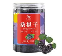 Dried Mulberries Dried Mulberry Berries, Non Sand Black Mulberry Berries Health Food,Suitable for Making Porridge, Wine, Fruit Tea, Soup, And Cakes (200g)