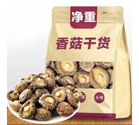 Dried Mushrooms, Dried Vegetables(60g/Bag)Side Dish Ingredients, Healthy and Nutritious Porridge, Soup Ingredients, Vegan, Mushroom Soup, Vegetable Dishes (2bags)